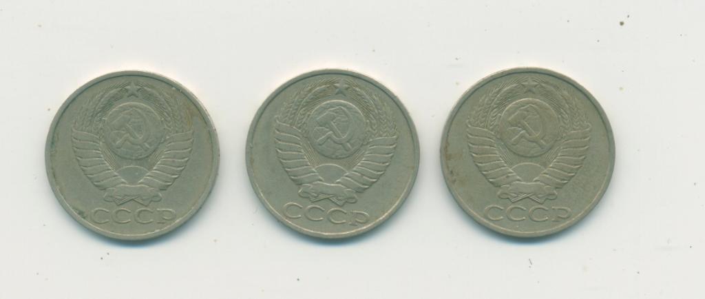 50 коп. СССР. 1980 г. 1