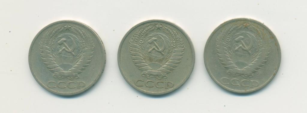 50 коп. СССР. 1964 г. 1