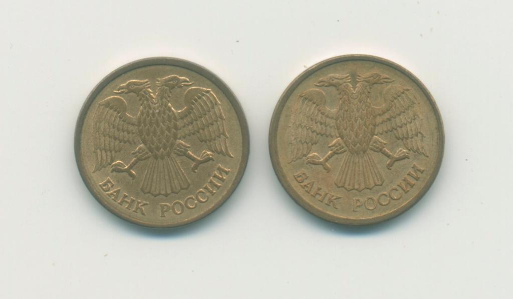 1 руб. Росссия.1992 г. 1