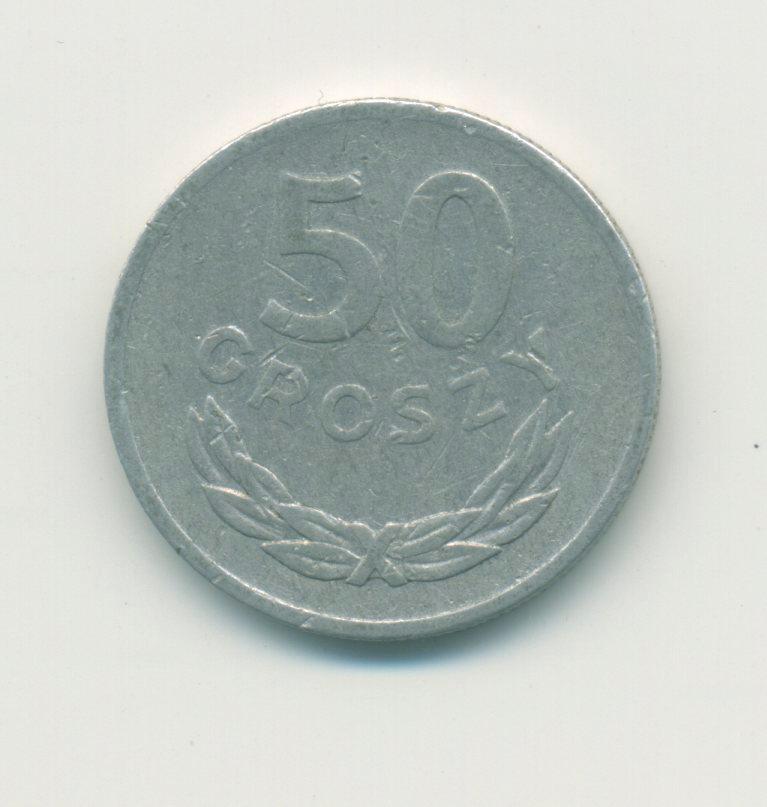 50 грошей 1974 г. Польша.