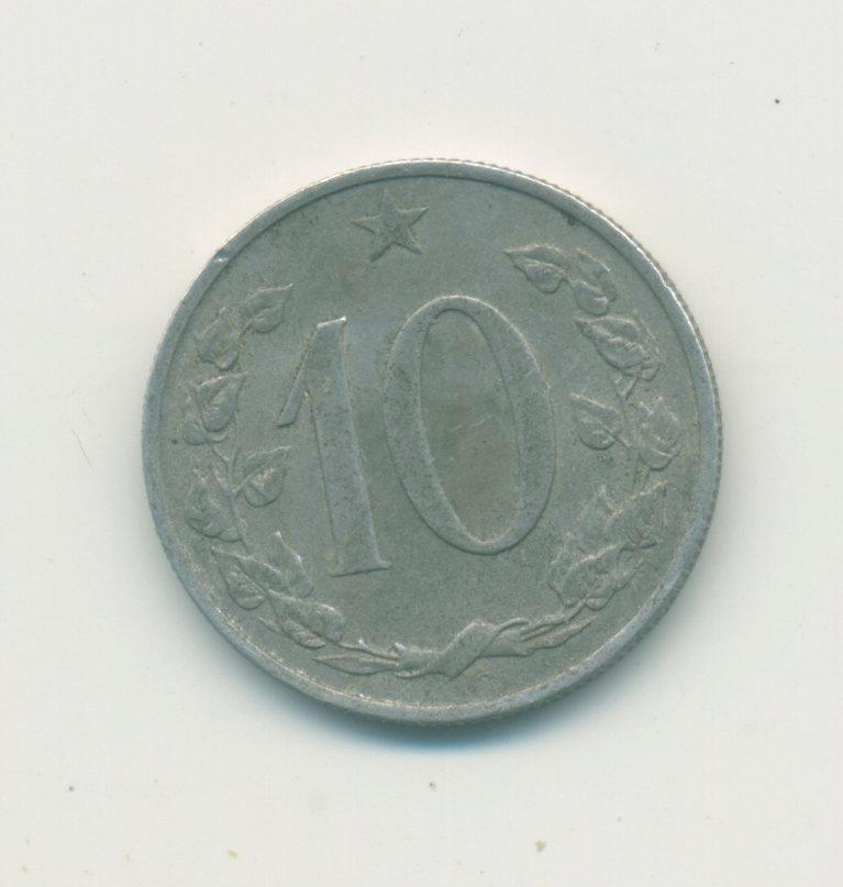 10 геллеров.1961 г. Чехословакия.