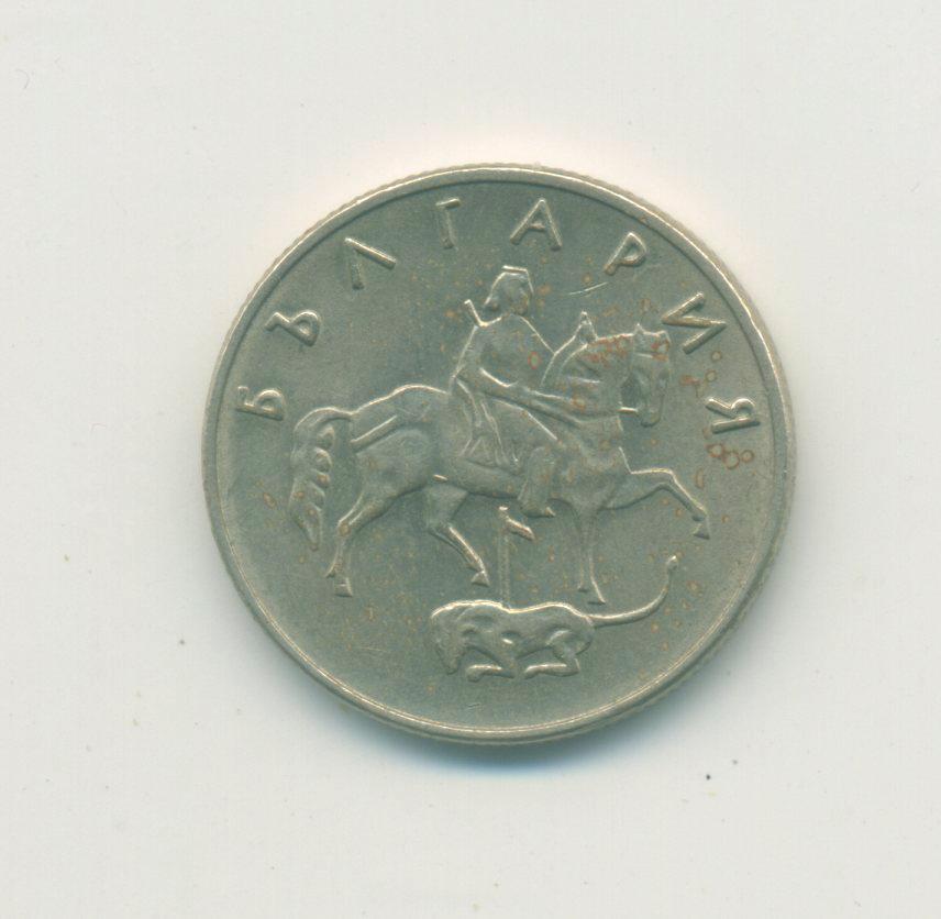 50 стотинок. 1999 г. Болгария. 1