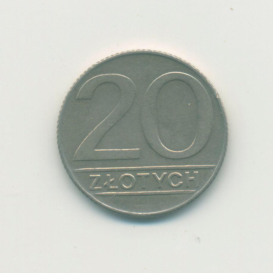 20 злотых. 1989 г. Польша.