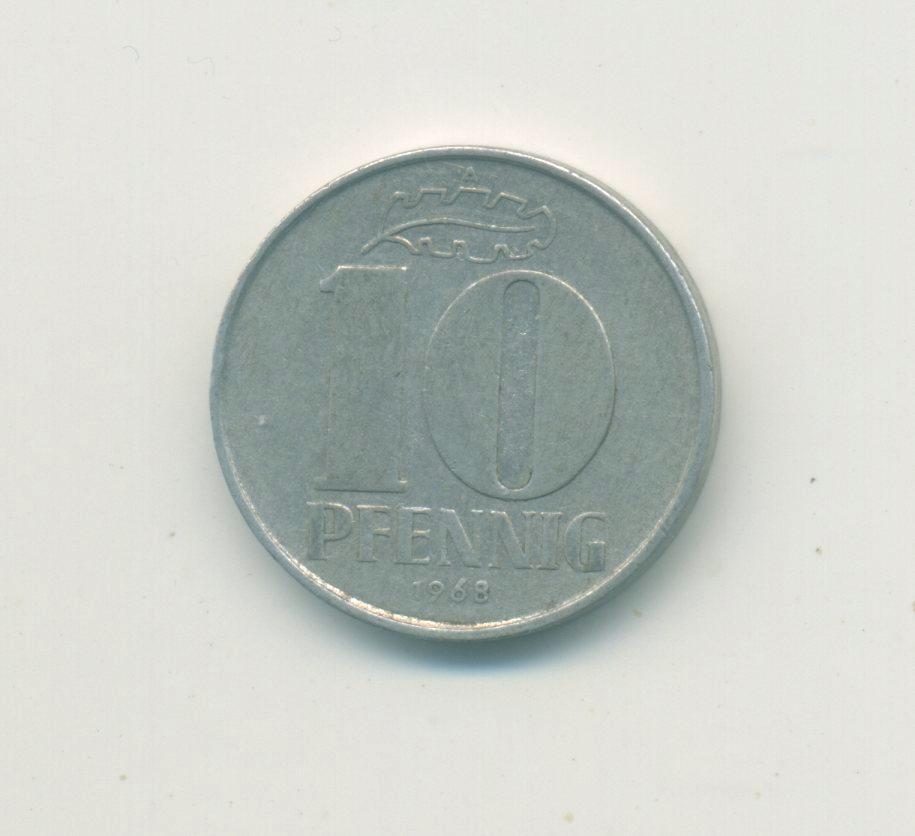 10 пфеннингов. 1968 г. ГДР.