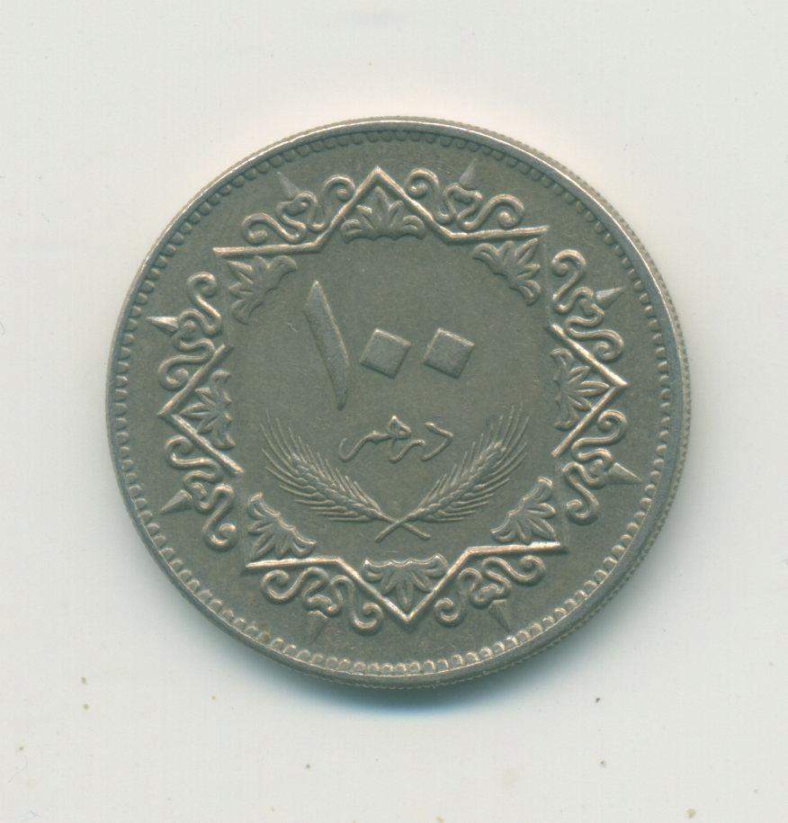 100 дирхамов Ливия, 1975 г.