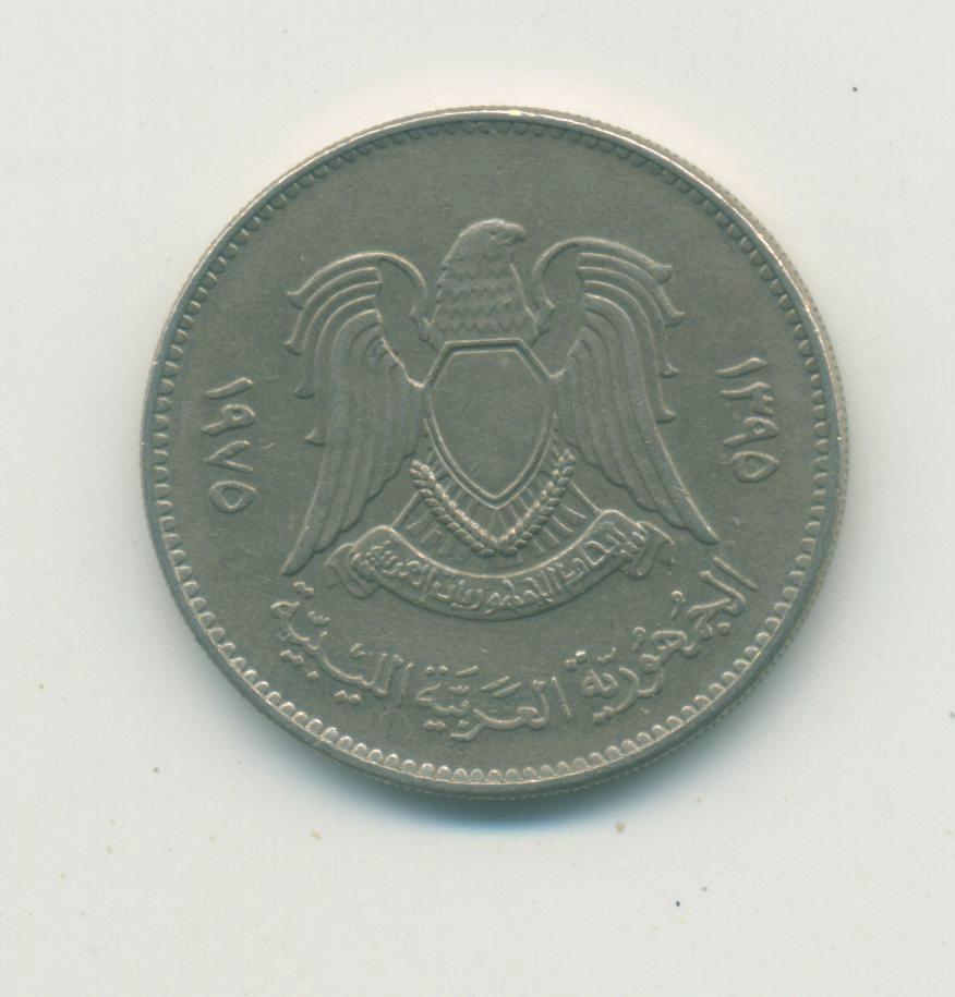 100 дирхамов Ливия, 1975 г. 1