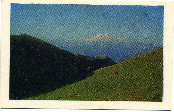 Кавказ, 1976