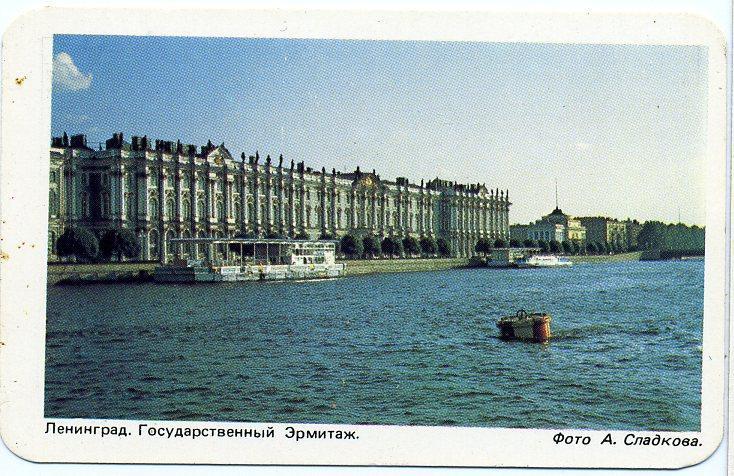 Ленинград, 1988