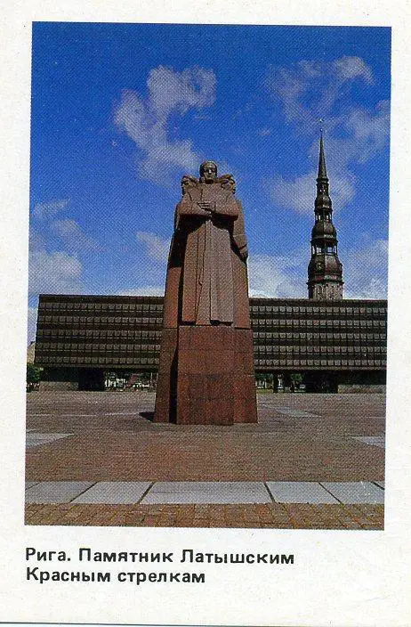 Архитектура Прибалтийских Республик 1990г.