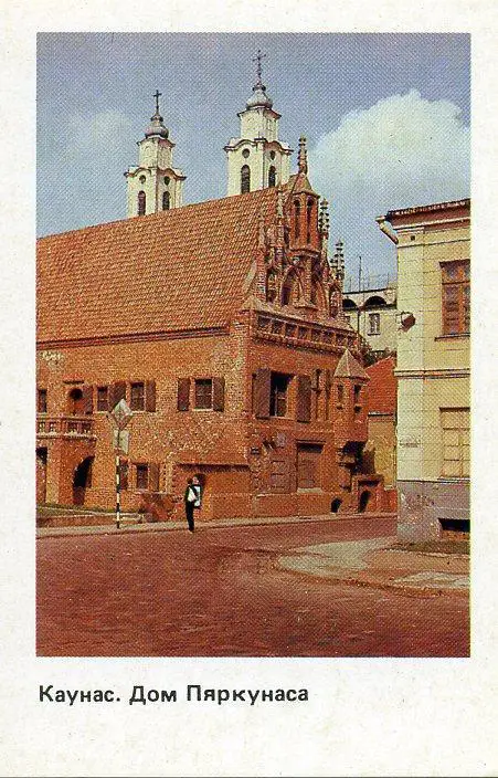 Архитектура Прибалтийских Республик 1990г.