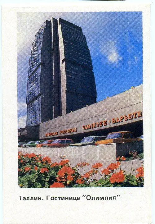 Архитектура Прибалтийских Республик 1990г.