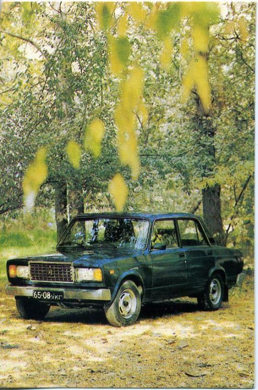 Авто, 1988