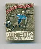Днепр Днепропетровск чемпион СССР 1983