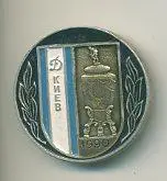 Динамо Киев обладатель Кубка СССР 1990 г.