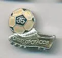 Олег Протасов 35.