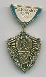 Динамо Киев - чемпион СССР 1974 г.