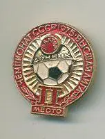 Шахтер Донецк 2-е место.Чемпионат СССР 1975. Высшая лига.