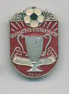 Динамо Киев Обладатель Кубка Кубков1986.