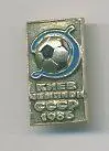 Динамо Киев чемпион СССР 1986.