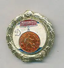 Динамо Киев. Чемпион СССР 1967.