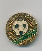 Динамо Киев - Бавария Мюнхен - Суперкубок 1975