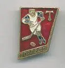 Торпедо Горький.