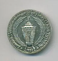 Динамо Тбилиси обладатель Кубка СССР 1976 г.