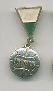 Локомотив Москва.