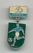 Динамо Киев(1).