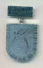 Чемпионат Европы 1970, Ленинград.