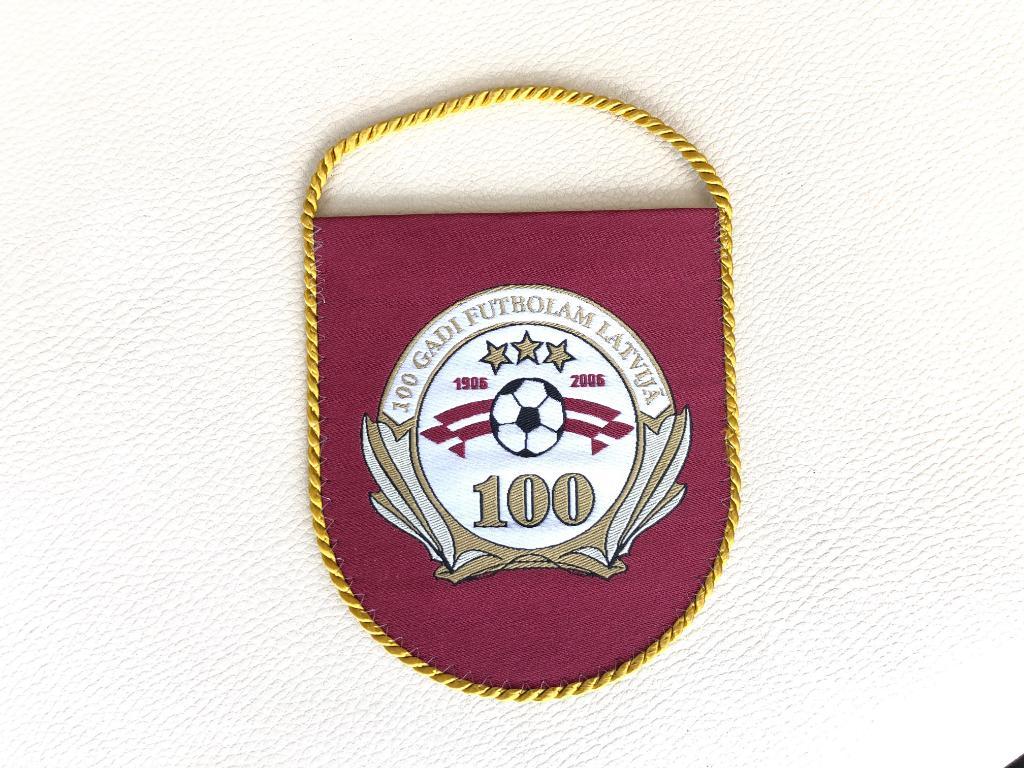 Вымпел Латвия. 100 лет футболу