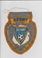 Футбольный клуб Зенит-размер 16.5х22
