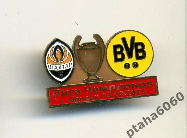 Шахтер-Боруссия-Лига Чемпионов-2012-2013 Оплата на карту Сбербанк.