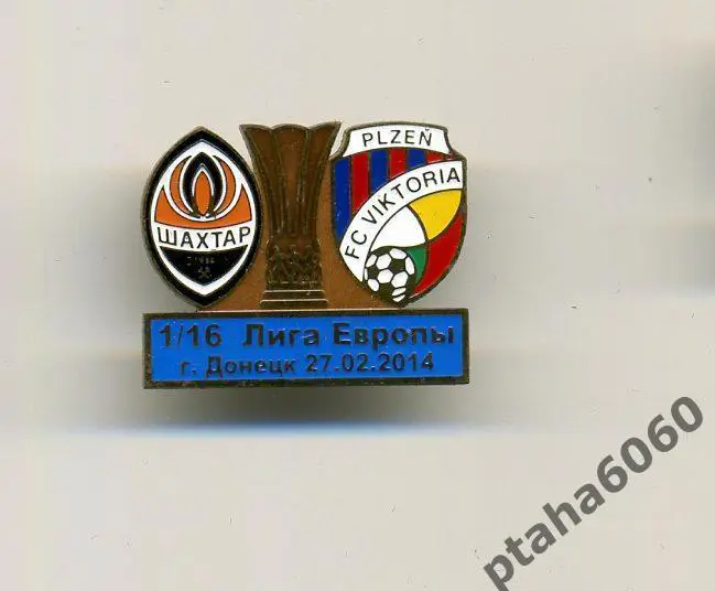 Шахтер-Виктория -1/16 Лига Европы-27.02.2014 Оплата на карту Сбербанк