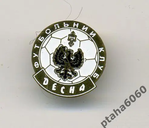 Футбол-знак Клубы Украины-Десна Чернигов