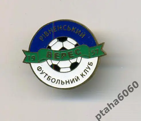 Футбол-знак Клубы Украины- Верес Ровно.