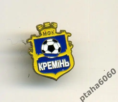 Футбол-знак Клубы Украины-Кремень.