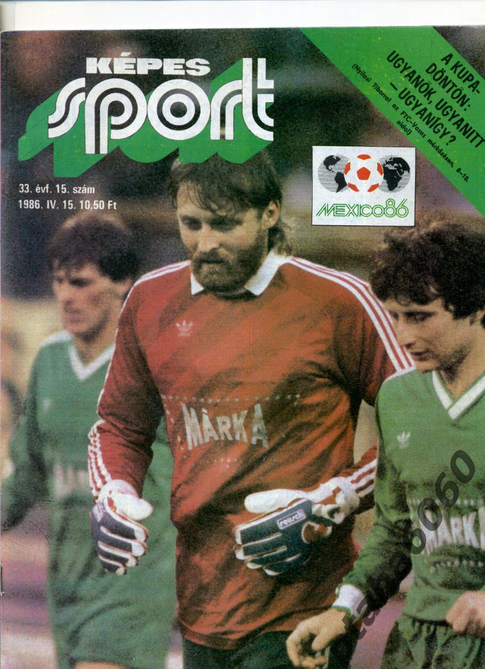 КЕПЕШ СПОРТ-Спортивный журнал Венгрия- №15-1986г