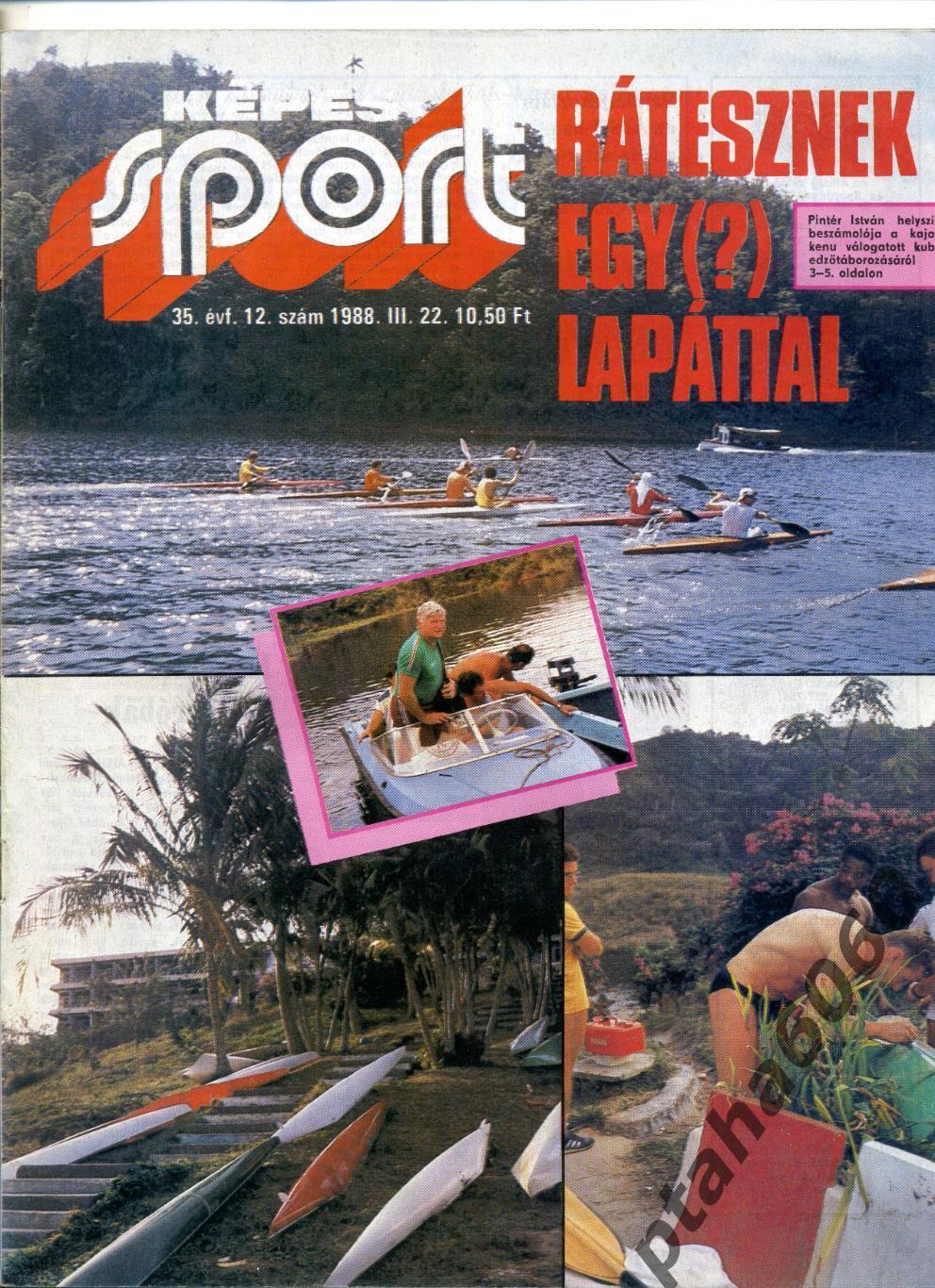 КЕПЕШ СПОРТ-Спортивный журнал Венгрия- №12-1988г