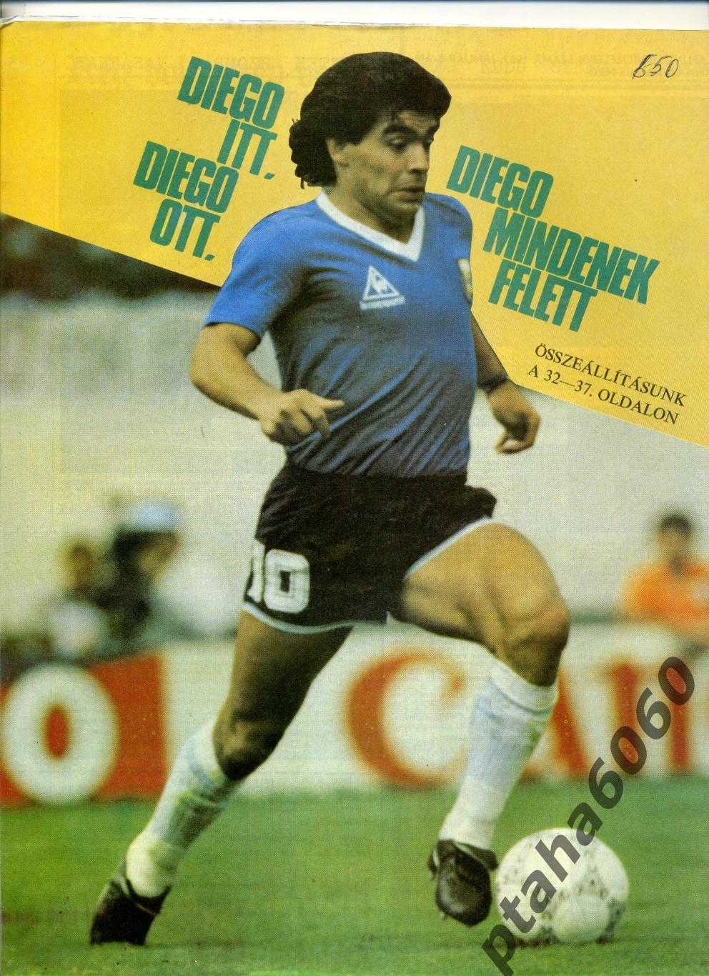КЕПЕШ СПОРТ-Спортивный журнал Венгрия- №50-52 1986г 1