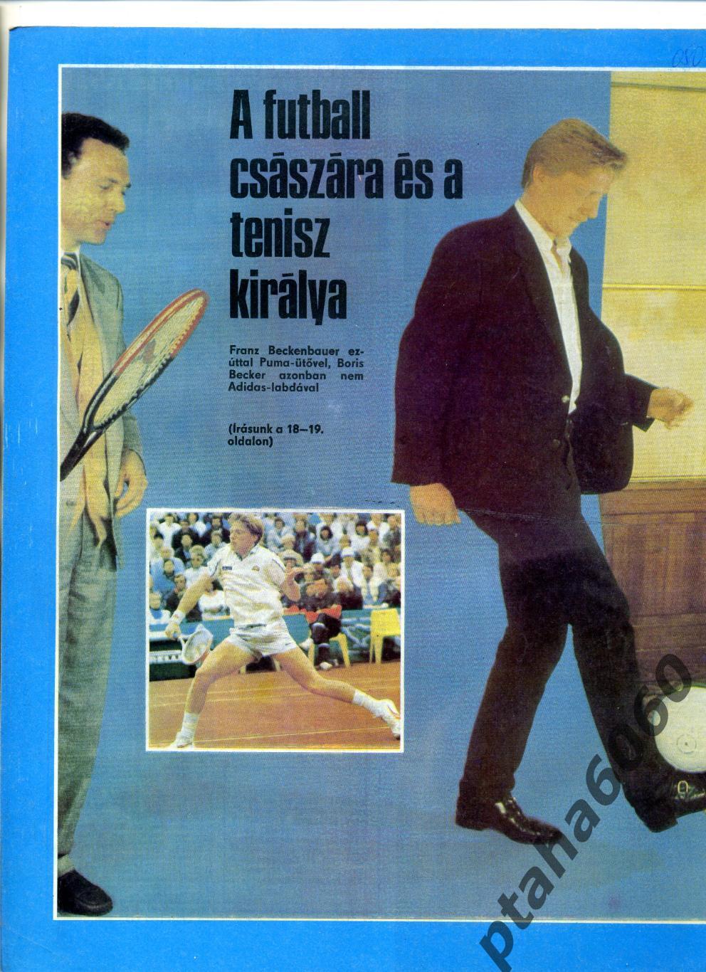 КЕПЕШ СПОРТ-Спортивный журнал Венгрия- №45 1986г 1