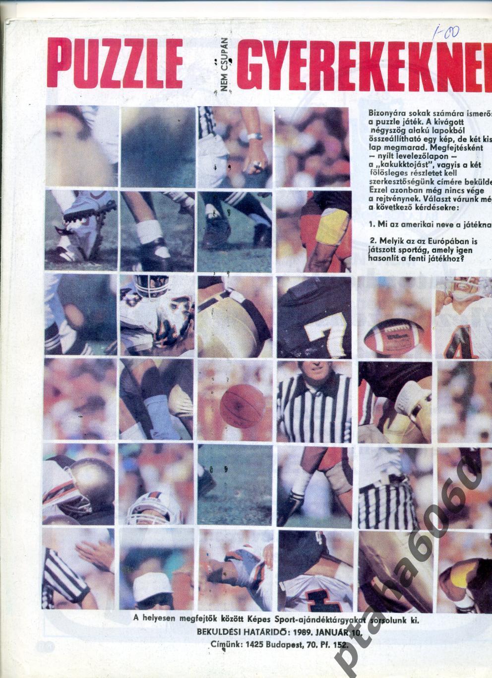 КЕПЕШ СПОРТ-Спортивный журнал Венгрия- №50-52 1988г 1