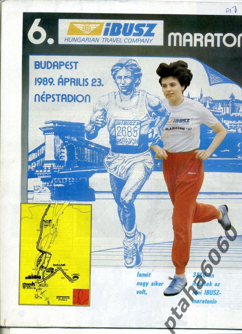 КЕПЕШ СПОРТ-Спортивный журнал Венгрия- №17 1989г 1
