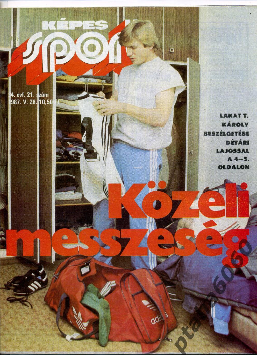 КЕПЕШ СПОРТ-Спортивный журнал Венгрия- №26 1987г