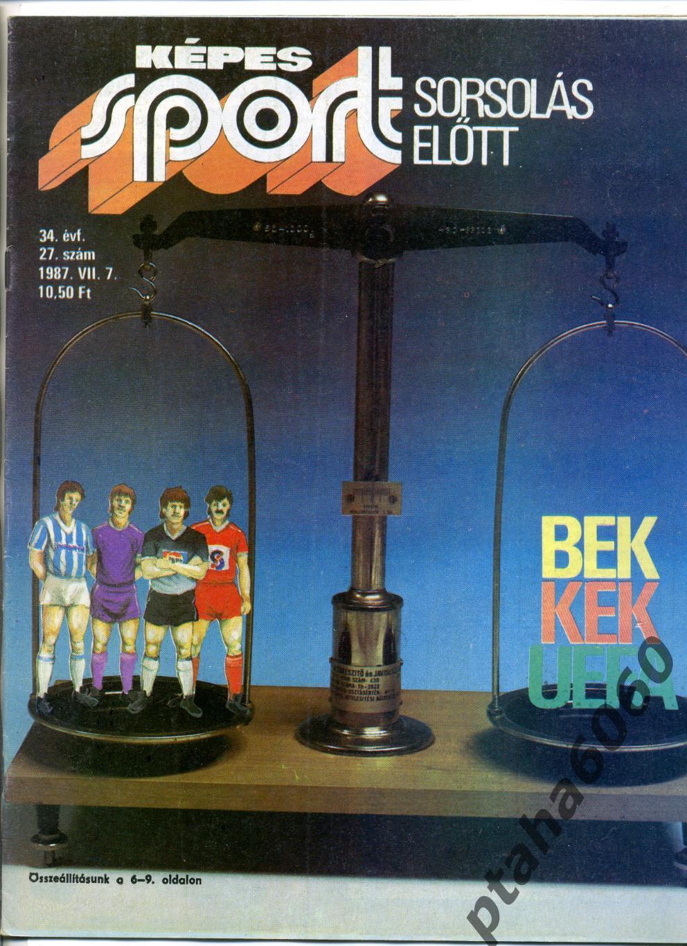 КЕПЕШ СПОРТ-Спортивный журнал Венгрия- №27 1987г