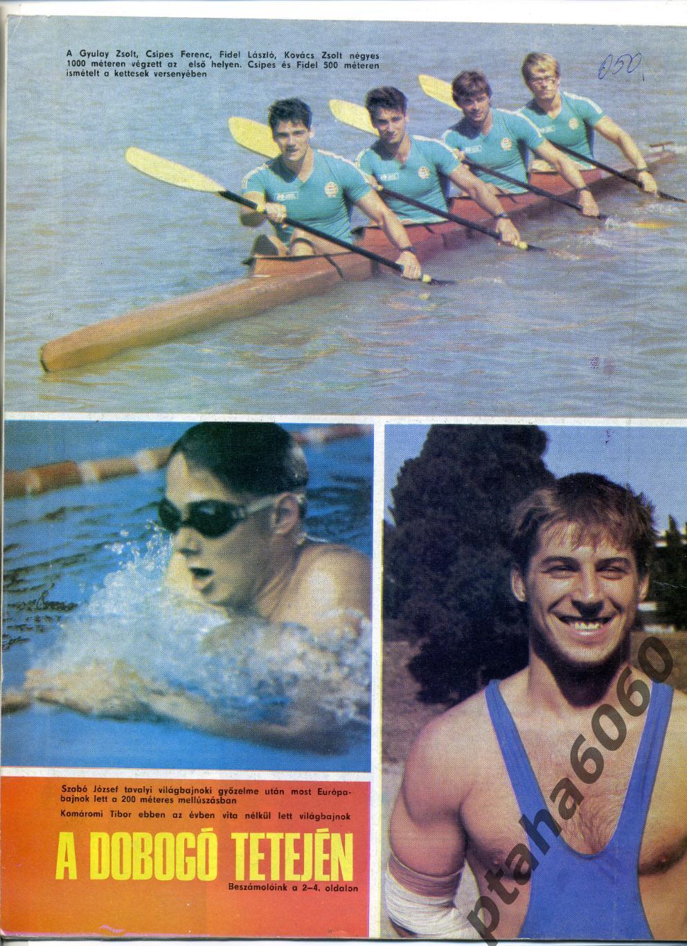 КЕПЕШ СПОРТ-Спортивный журнал Венгрия- №34 1987г 1