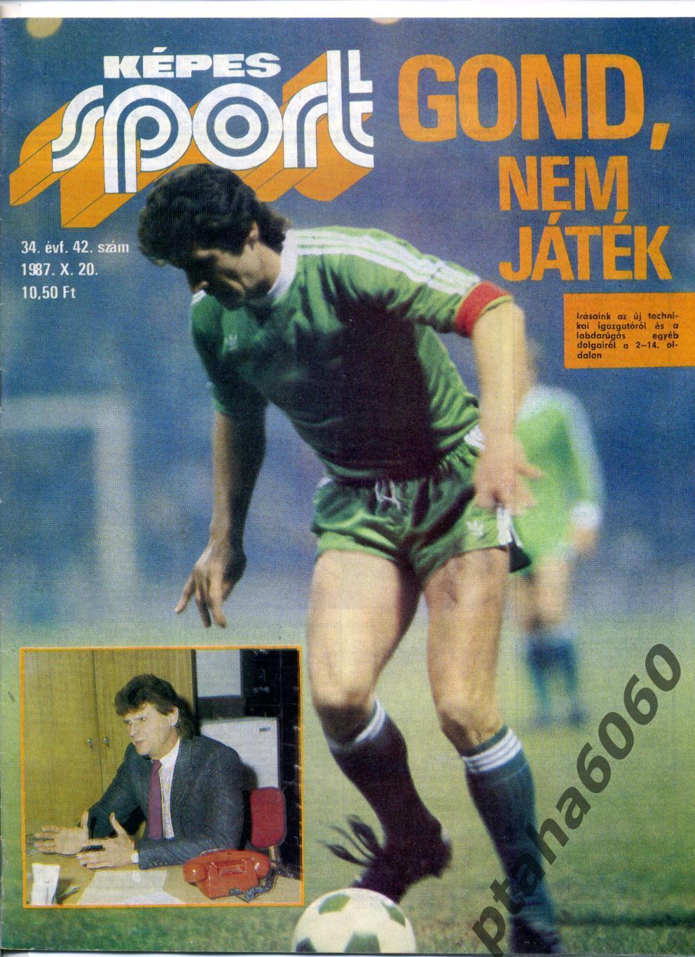 КЕПЕШ СПОРТ-Спортивный журнал Венгрия- №44 1987г