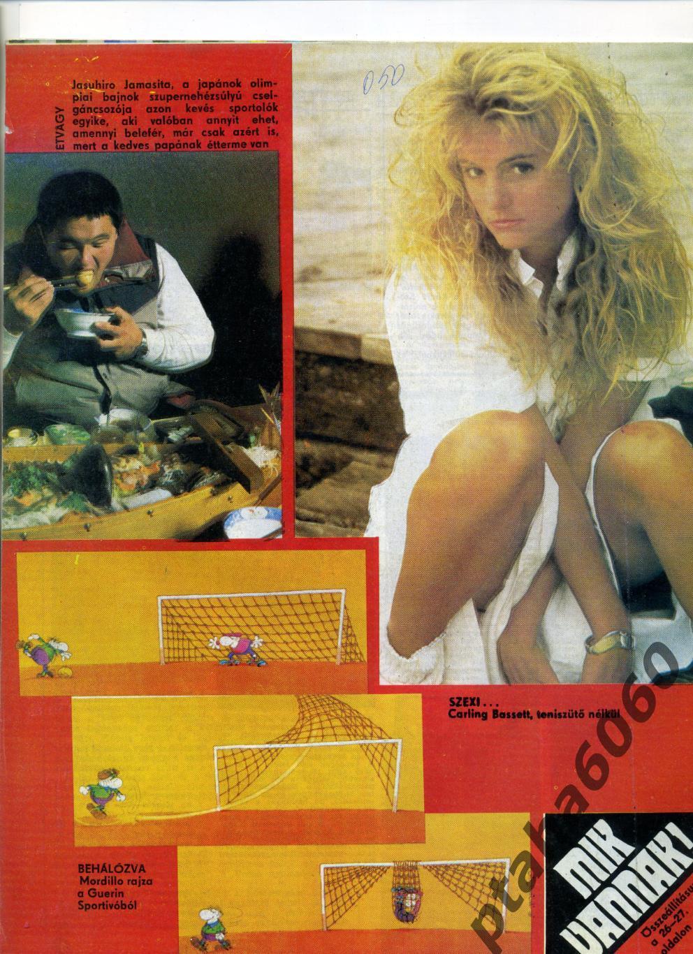 КЕПЕШ СПОРТ-Спортивный журнал Венгрия- №44 1987г 1