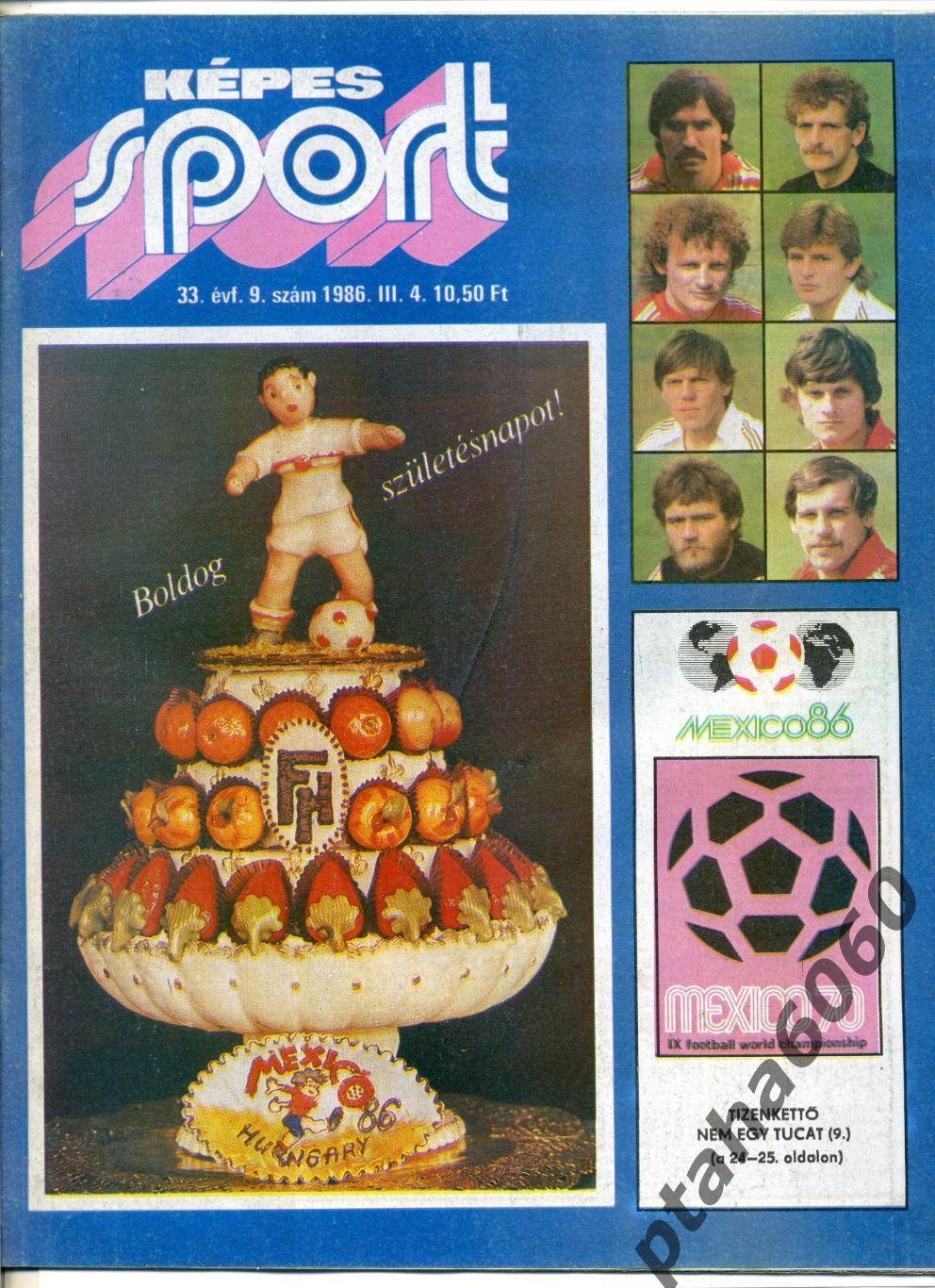 КЕПЕШ СПОРТ-Спортивный журнал Венгрия- №9 1986г