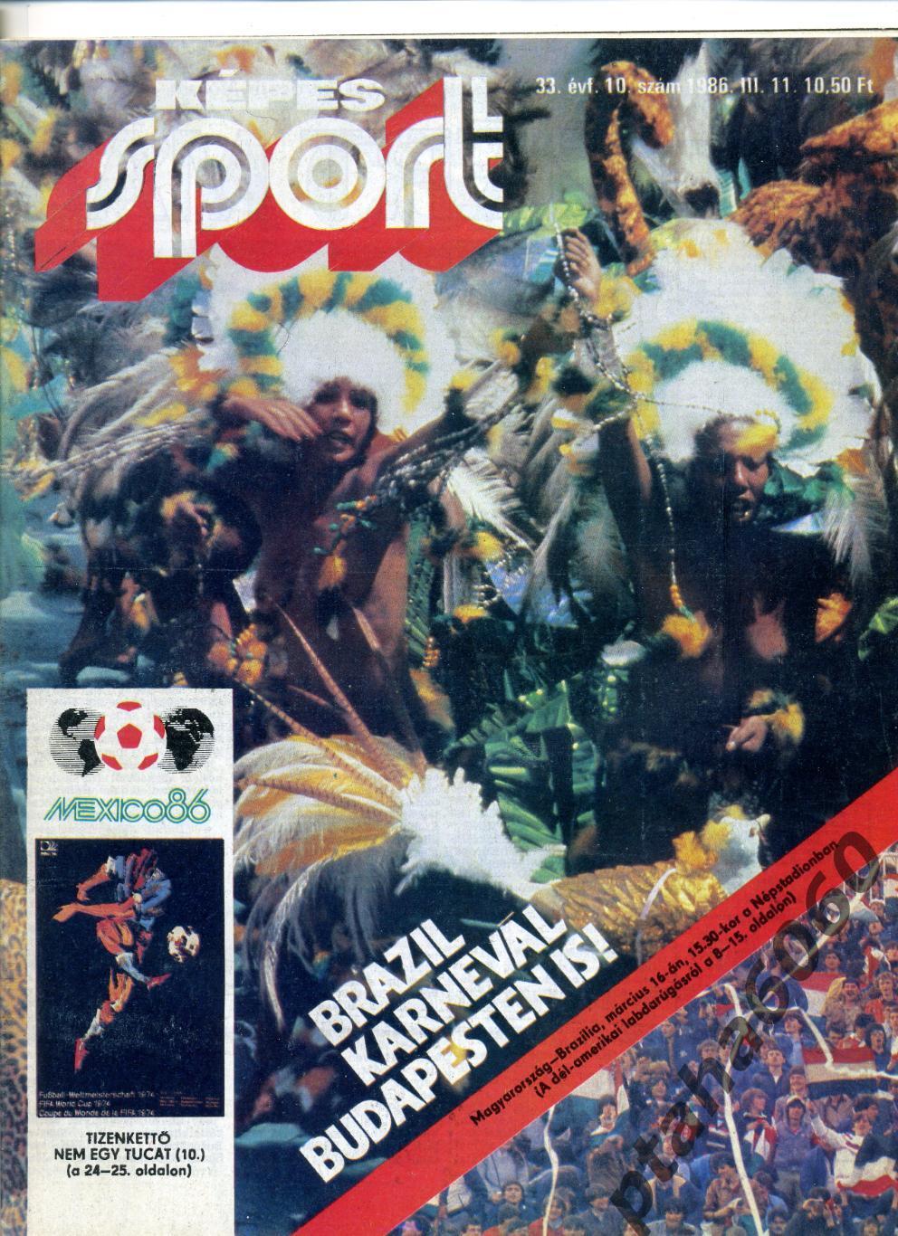 КЕПЕШ СПОРТ-Спортивный журнал Венгрия- №10 1986г